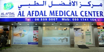 AL AFDAL MEDICAL CENTRE